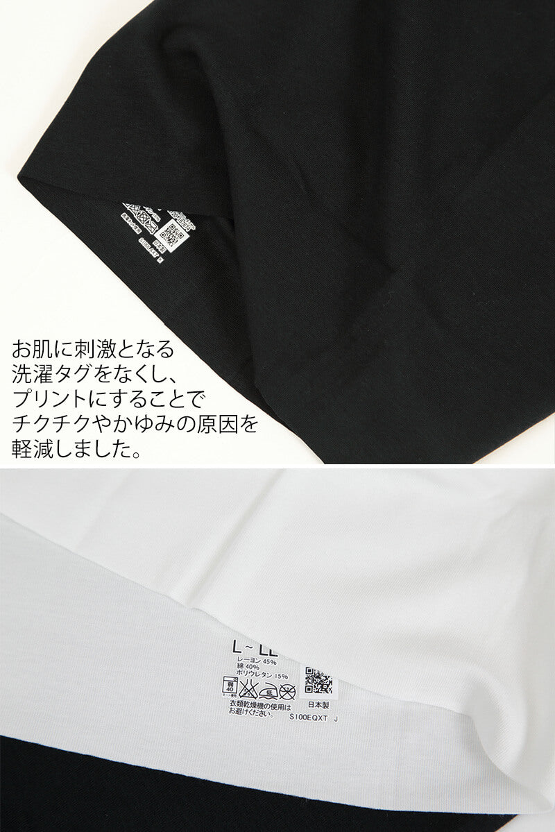 グンゼ 腹巻き メンズ レディース 薄手 綿 腹巻 夏 M-L・L-LL コットン ひびきにくい はらまき ハラマキ 夏用 春 秋 無地 シンプル 薄い 冷え性 冷え対策 白 黒