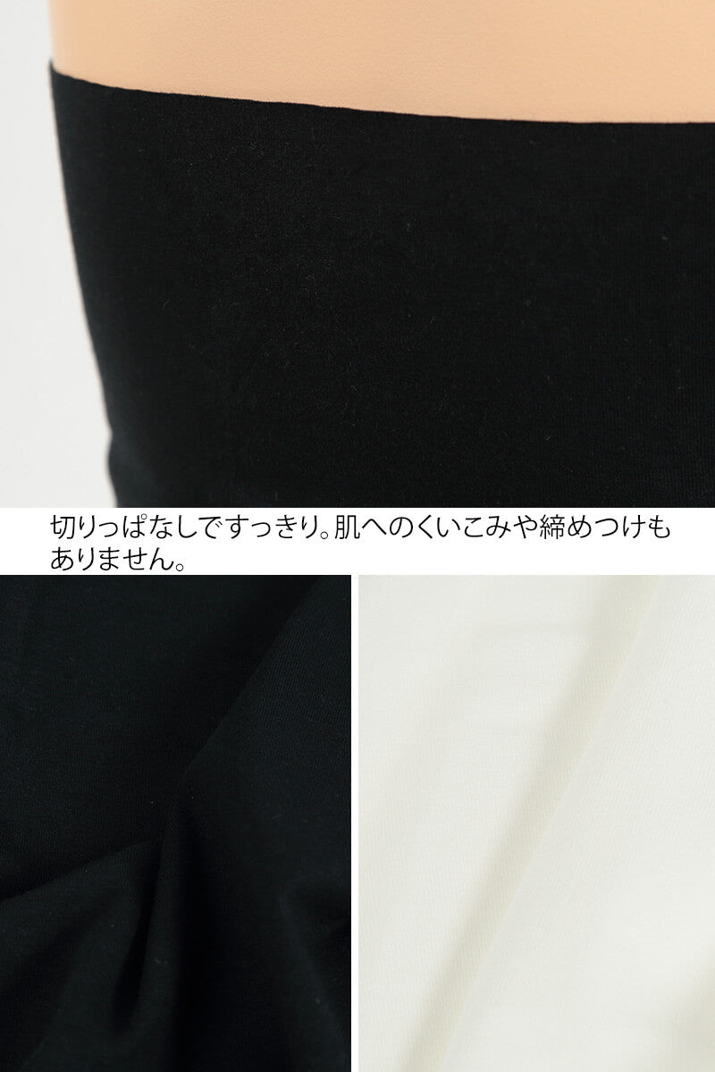 グンゼ 腹巻き メンズ レディース 薄手 綿 腹巻 夏 M-L・L-LL コットン ひびきにくい はらまき ハラマキ 夏用 春 秋 無地 シンプル 薄い 冷え性 冷え対策 白 黒