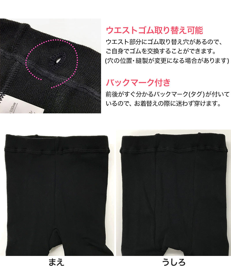キッズタイツ 子供 タイツ 綿混 カラータイツ 厚手 95~135cm (冬 秋 厚地タイツ 綿 コットン 子ども 100 110 120 130 無地 赤 緑) (在庫限り)