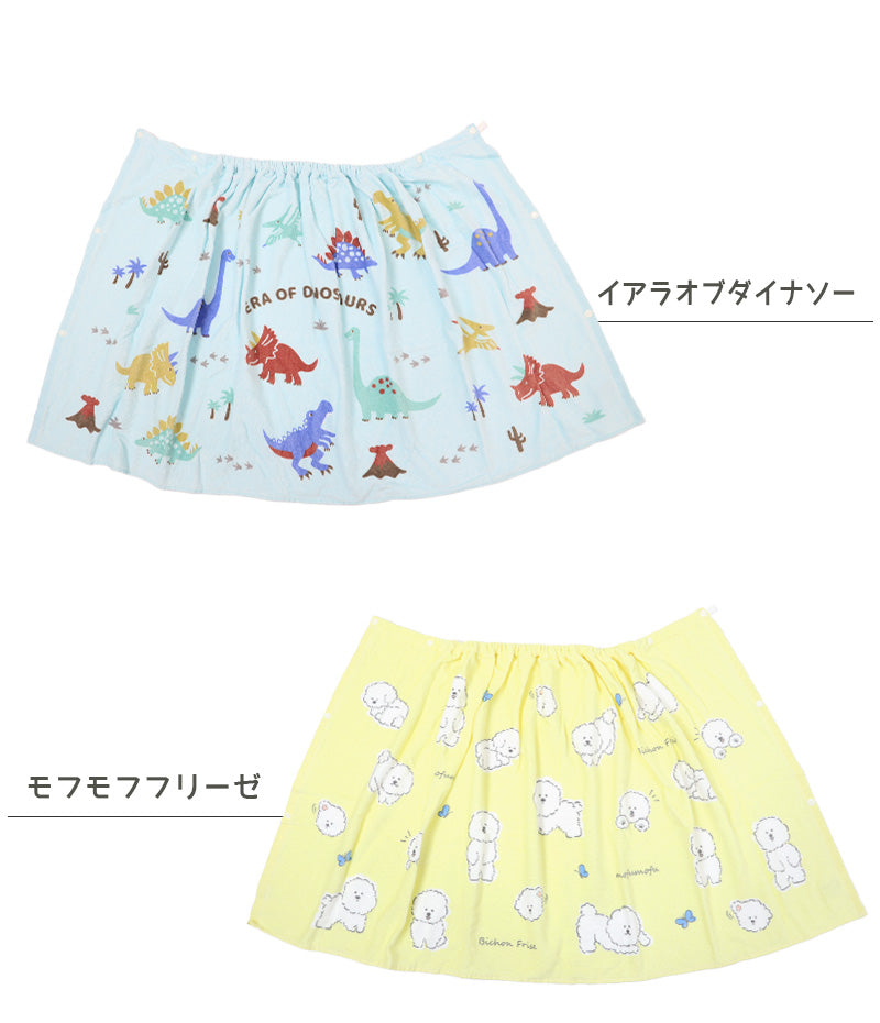 ラップタオル 60cm 巻きタオル 水泳用品 プールタオル 約60×115cm (プール用品 キッズ 子供 スイミング 海 バスタオル プール 水泳 水遊び 海水浴)