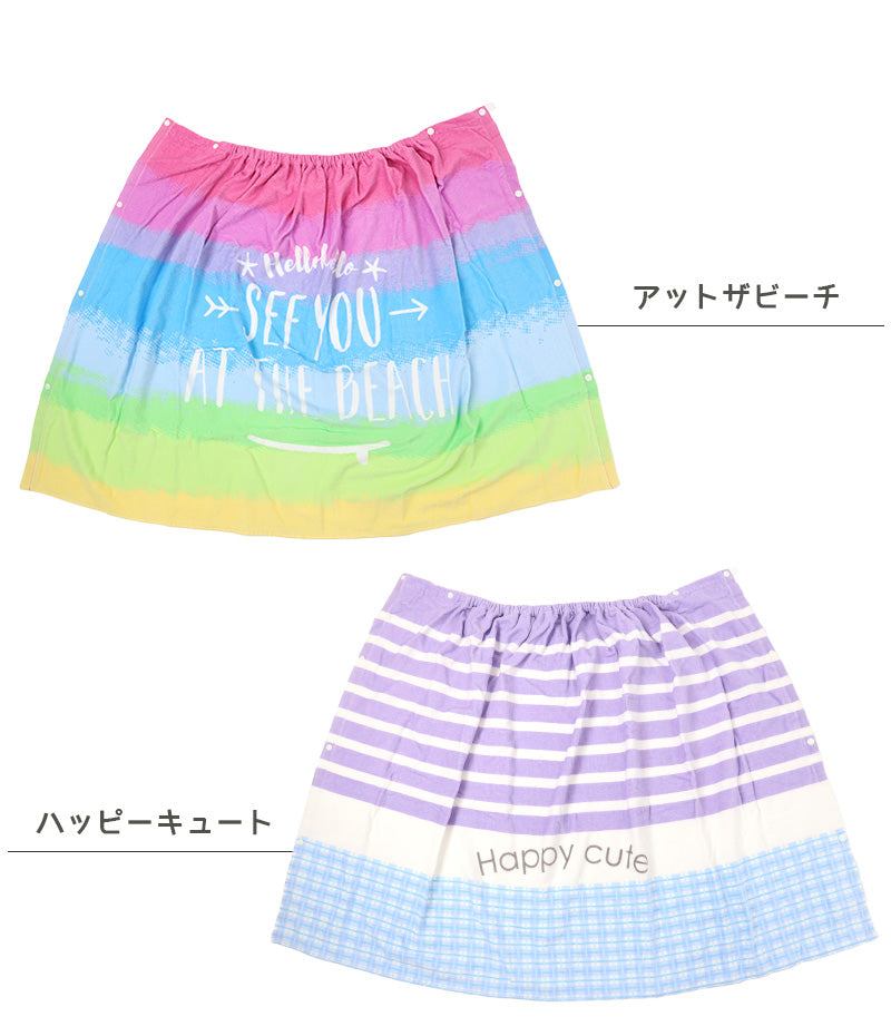 ラップタオル 80cm 巻きタオル 水泳用品 プールタオル 約80×120cm (プール用品 キッズ 子供 スイミング 海 バスタオル プール 水泳 水遊び 海水浴)