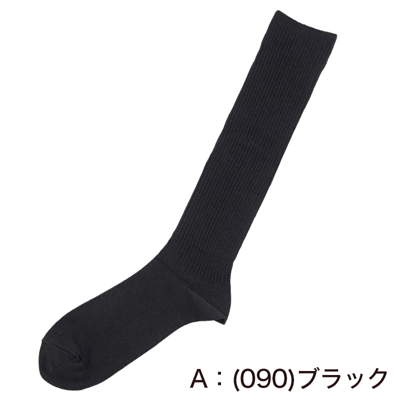 満足 吸湿発熱ハイソックス メンズ 綿混 24-26cm 靴下 ビジネス 紳士 男性 あったか 冬 吸湿発熱 無地 リブ フクスケ