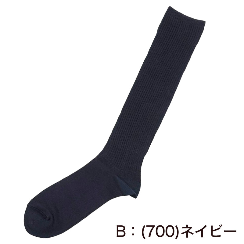 満足 吸湿発熱ハイソックス メンズ 綿混 24-26cm 靴下 ビジネス 紳士 男性 あったか 冬 吸湿発熱 無地 リブ フクスケ