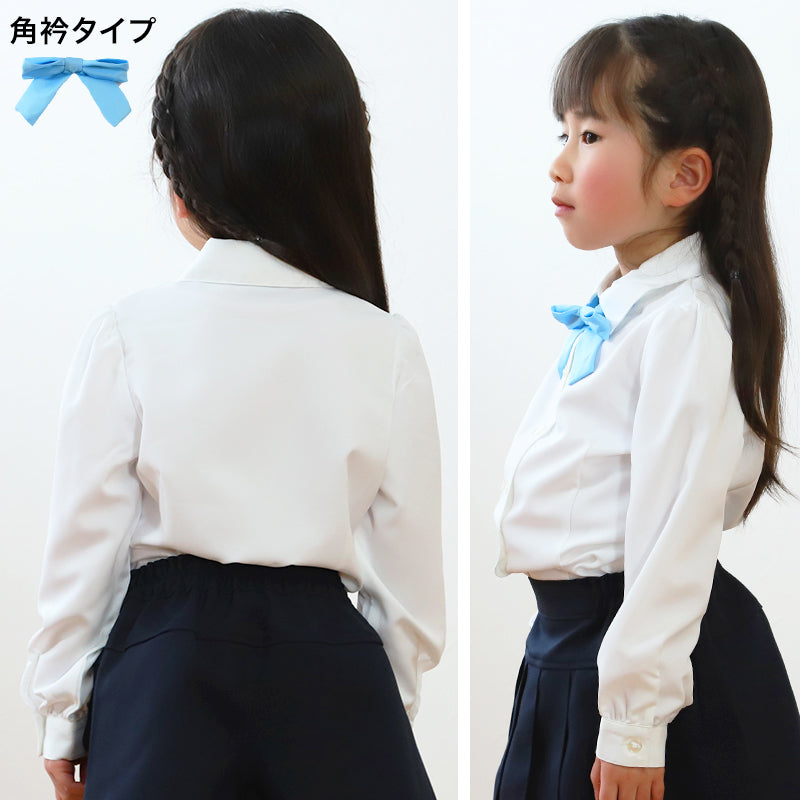 キッズ ブラウス 長袖 女の子 スクールシャツ リボンタイ付き 100cm~130cm 女子 子供 フォーマル シャツ 丸襟 角衿 通園 通学 100 110 120 130 ノーアイロン