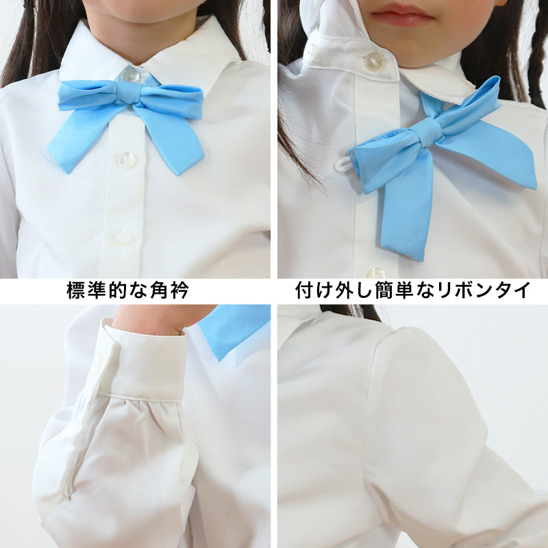 キッズ ブラウス 長袖 女の子 スクールシャツ リボンタイ付き 100cm~130cm 女子 子供 フォーマル シャツ 丸襟 角衿 通園 通学 100 110 120 130 ノーアイロン