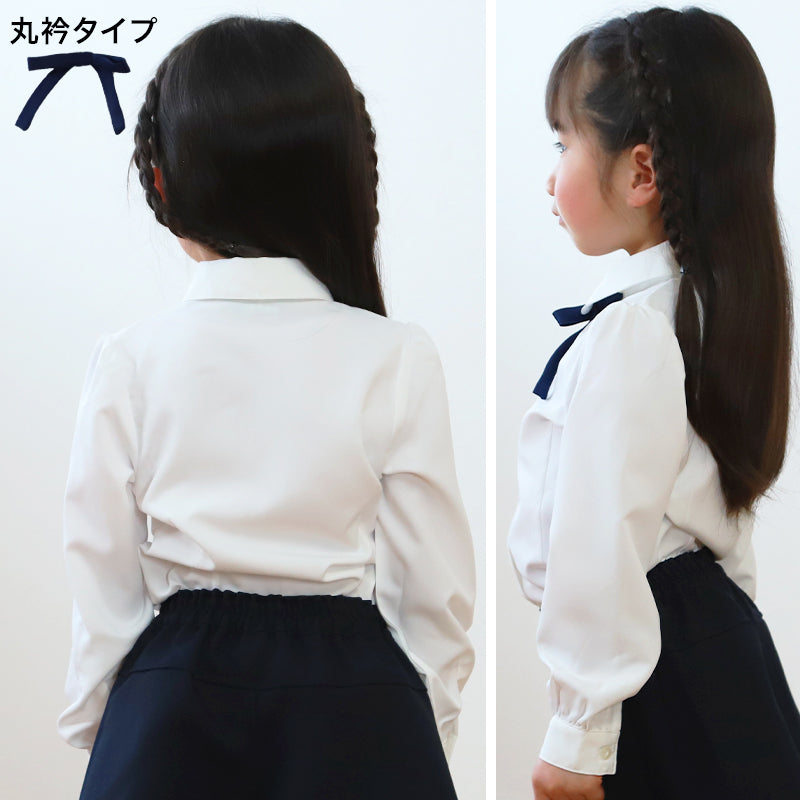 キッズ ブラウス 長袖 女の子 スクールシャツ リボンタイ付き 100cm~130cm 女子 子供 フォーマル シャツ 丸襟 角衿 通園 通学 100 110 120 130 ノーアイロン