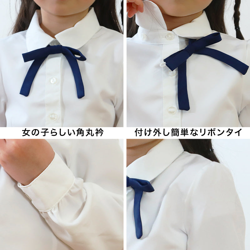 キッズ ブラウス 長袖 女の子 スクールシャツ リボンタイ付き 100cm~130cm 女子 子供 フォーマル シャツ 丸襟 角衿 通園 通学 100 110 120 130 ノーアイロン