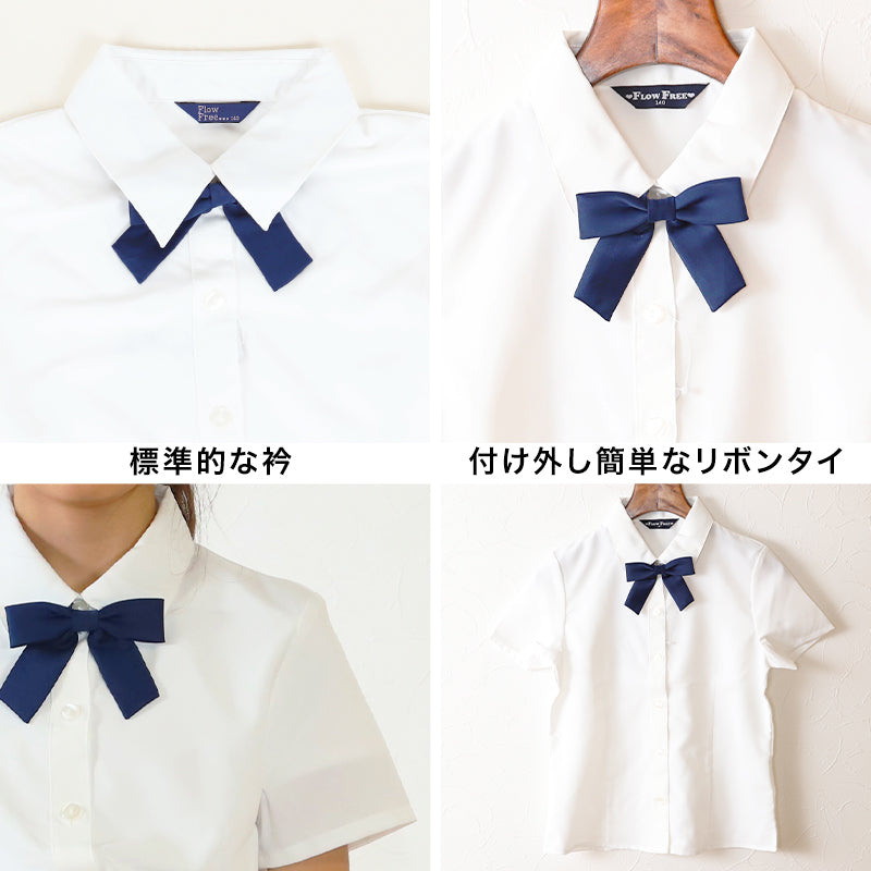 スクールシャツ 女子 半袖 リボンタイ付き ブラウス 子供 130cm~170cm 丸襟 角衿 制服 通学 130 140 150 160 170 ノーアイロン フォーマル シャツ 女の子 ジュニア
