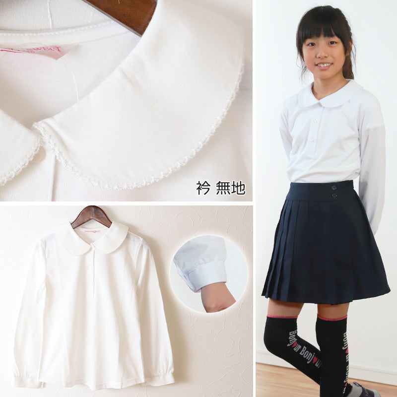 スクールシャツ 女子 長袖 丸襟 ニット ブラウス ストレッチ 120cm~160cm 制服 シャツ 刺繍 かわいい 子供 お受験 学校用 入園 入学 通学 冠婚葬祭 120 130 140 150 160