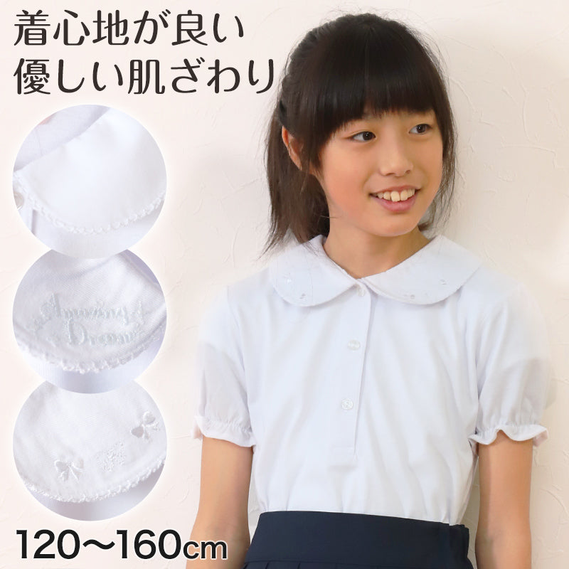 スクールシャツ 女子 半袖 丸襟 ニット ブラウス ストレッチ 120cm~160cm 制服 シャツ 刺繍 かわいい 子供 フォーマル 通学 通園 キッズ 発表会 コンクール 120 130 140 150 160