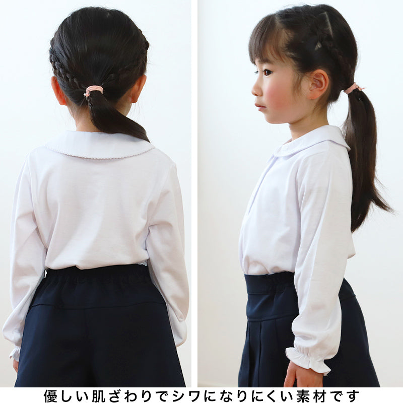 キッズ ブラウス 長袖 丸襟 女の子 子供 ニットシャツ ストレッチ 100cm~140cm フォーマル シャツ 子供服 襟 レース 刺繍 入園 入学 お受験 制服 学校用 通学 冠婚葬祭 100 110 120 130 140
