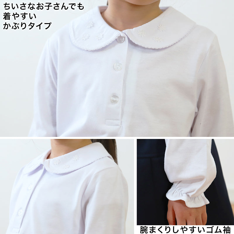 キッズ ブラウス 長袖 丸襟 女の子 子供 ニットシャツ ストレッチ 100cm~140cm フォーマル シャツ 子供服 襟 レース 刺繍 入園 入学 お受験 制服 学校用 通学 冠婚葬祭 100 110 120 130 140