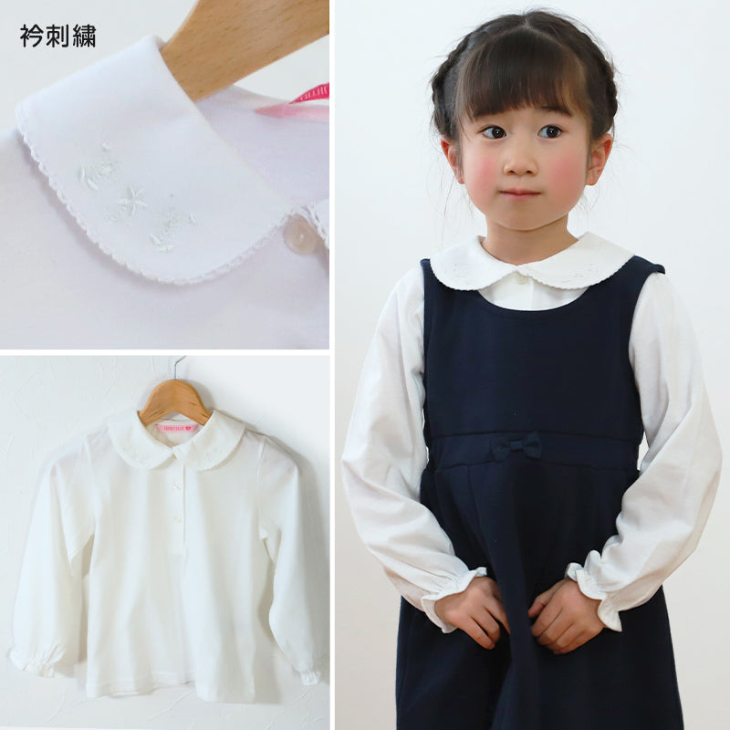 キッズ ブラウス 長袖 丸襟 女の子 子供 ニットシャツ ストレッチ 100cm~140cm フォーマル シャツ 子供服 襟 レース 刺繍 入園 入学 お受験 制服 学校用 通学 冠婚葬祭 100 110 120 130 140