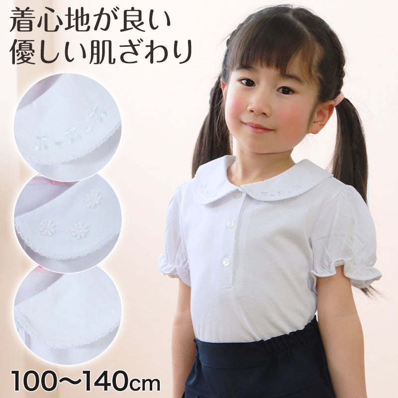 キッズ ニットシャツ 半袖 女の子 ストレッチ スクールシャツ 丸襟 ブラウス 100cm~140cm 子供 レース 刺繍 かわいい ニット シャツ フォーマル 子供服 入園 入学 お受験 制服 学校用 通学 100 110 120 130 140
