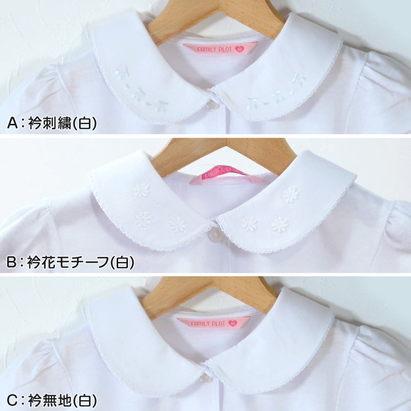 キッズ ニットシャツ 半袖 女の子 ストレッチ スクールシャツ 丸襟 ブラウス 100cm~140cm 子供 レース 刺繍 かわいい ニット シャツ フォーマル 子供服 入園 入学 お受験 制服 学校用 通学 100 110 120 130 140