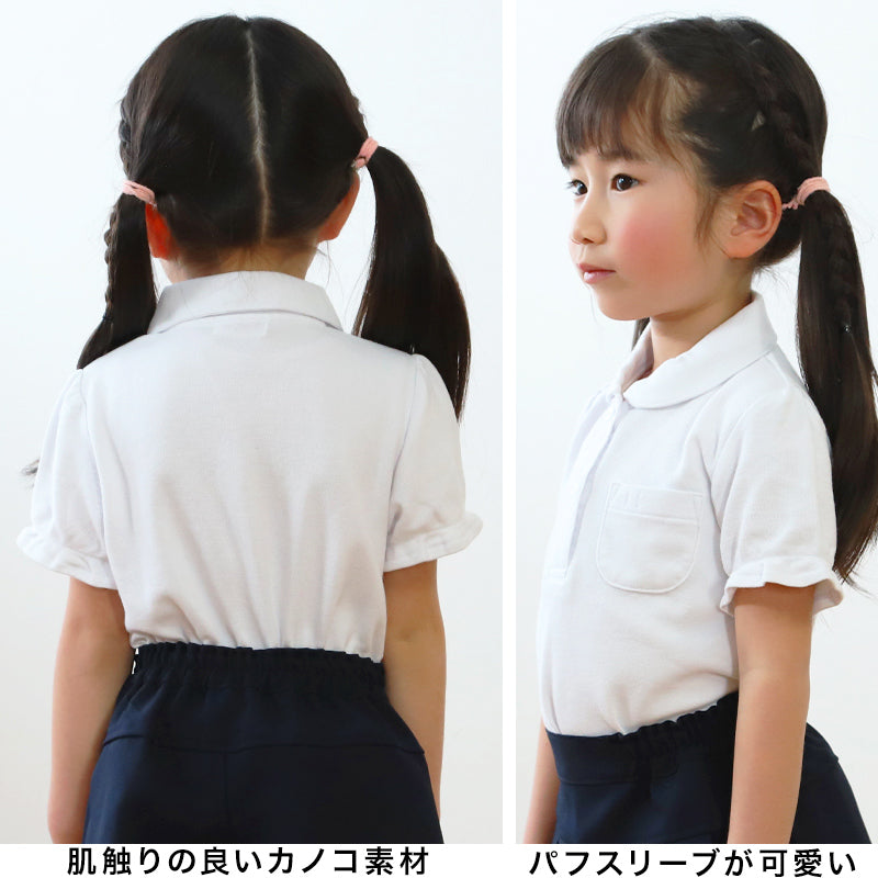 キッズ 半袖ポロシャツ 100cm~140cm (入園 入学 お受験 学校用 冠婚葬祭 通学 100 110 120 130 140) (在庫限り)
