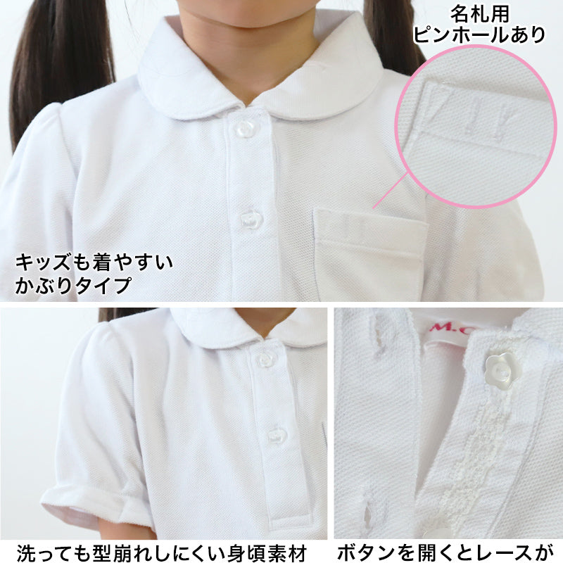 キッズ 半袖ポロシャツ 100cm~140cm (入園 入学 お受験 学校用 冠婚葬祭 通学 100 110 120 130 140) (在庫限り)