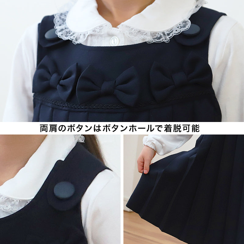 ジャンスカ ワンピース キッズ ジャンパースカート プリーツ 100cm~130cm (入園 入学 お受験 学校用 冠婚葬祭 発表会 100 110 120 130 子供服 女の子 フォーマル) (在庫限り)