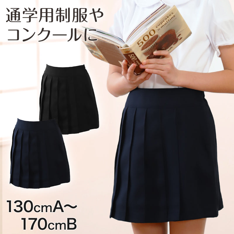 「やまさん専用　スカート以外5点」九州音楽幼稚園 制服 バック やまさん専用 スカート以外5点」九州音楽幼稚園 制服 バック