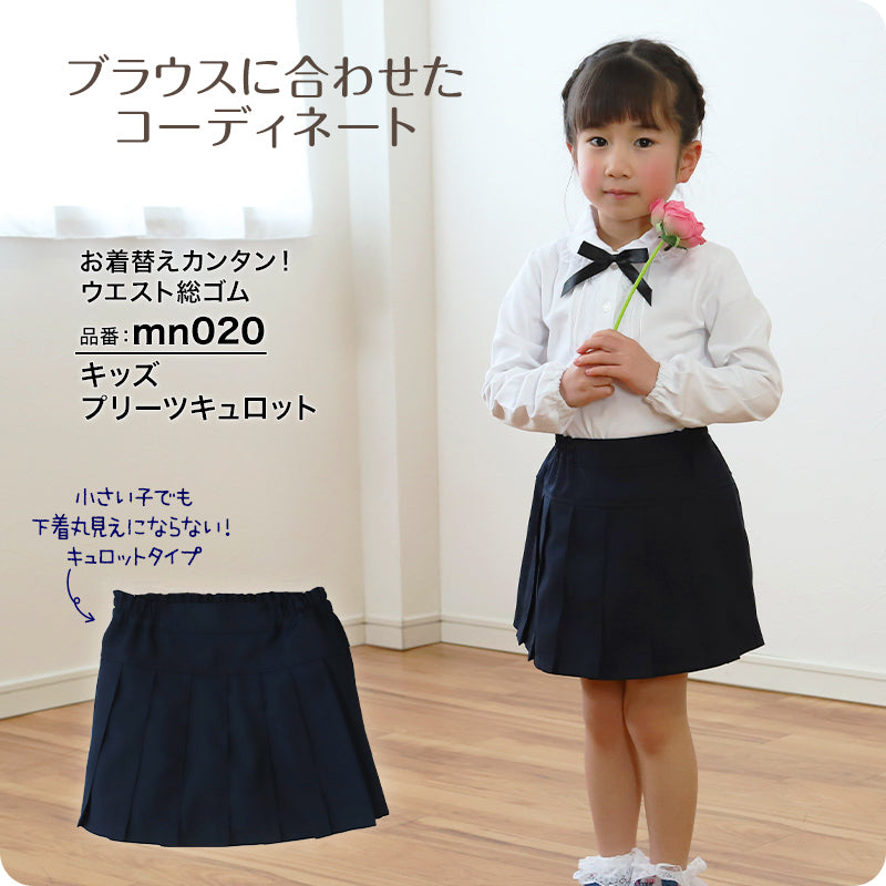 子供 ブラウス 女の子 フォーマル 100cm~130cm (女児半開ニットブラウス 入園 入学 お受験 学校用 冠婚葬祭 発表会 100 110 120 130) (在庫限り)