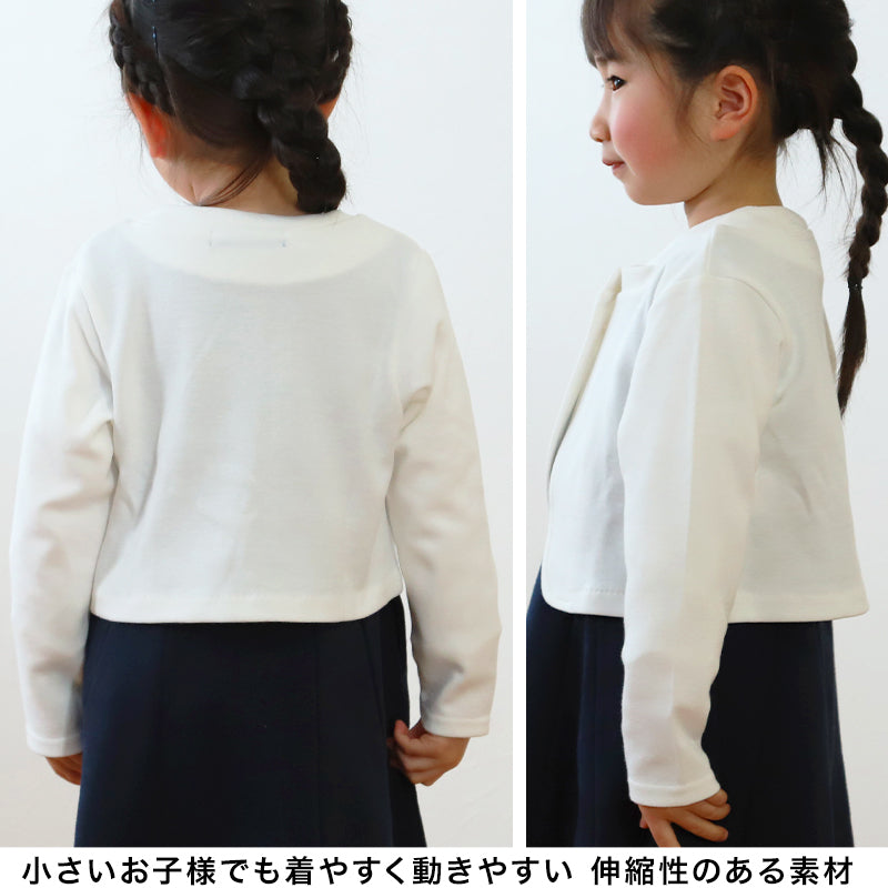 キッズ ボレロ フォーマル 女の子 ジャケット 110cm~130cm 入園 準備 入学 お受験 子供服 学校用 発表会 冠婚葬祭 女子 女児 スクール 110 120 130