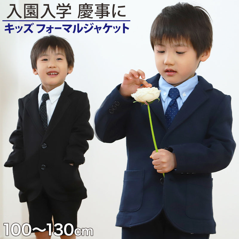 J.PRESS KIDS ジャケット 130cm ネイビー お受験　フォーマル J.PRESS KIDS ジャケット 130cm ネイビー お受験 フォーマル