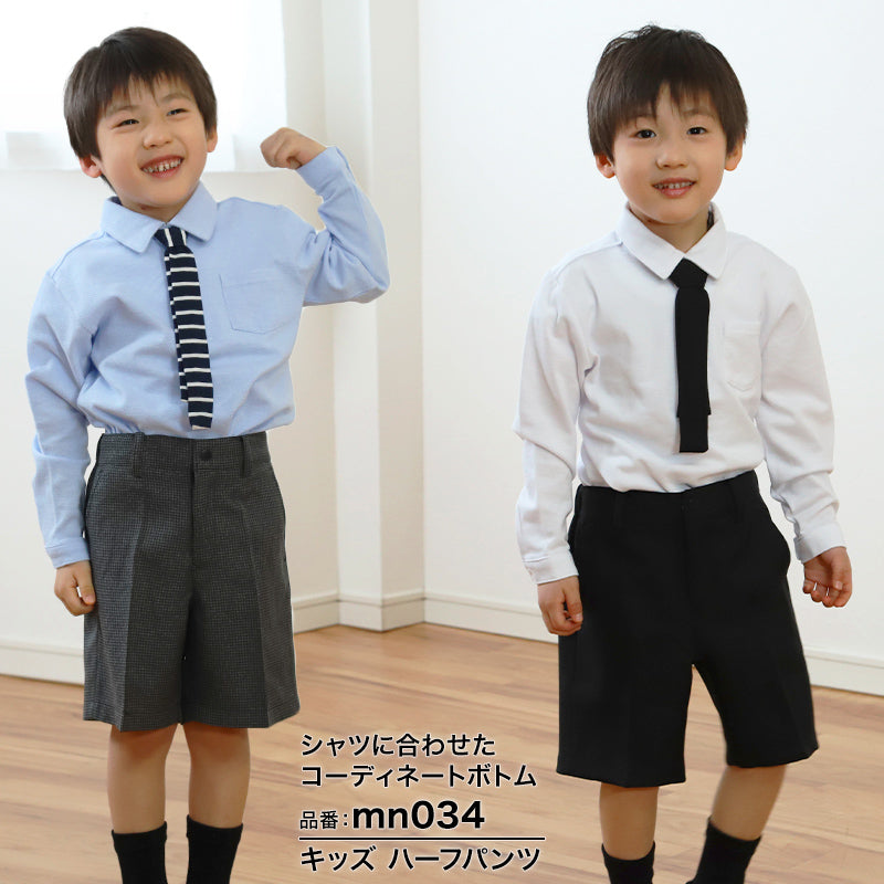 男児半開ポロシャツ ネクタイ付 100cm~130cm (入園 入学 お受験 慶事 学校用 100 110 120 130) (在庫限り)