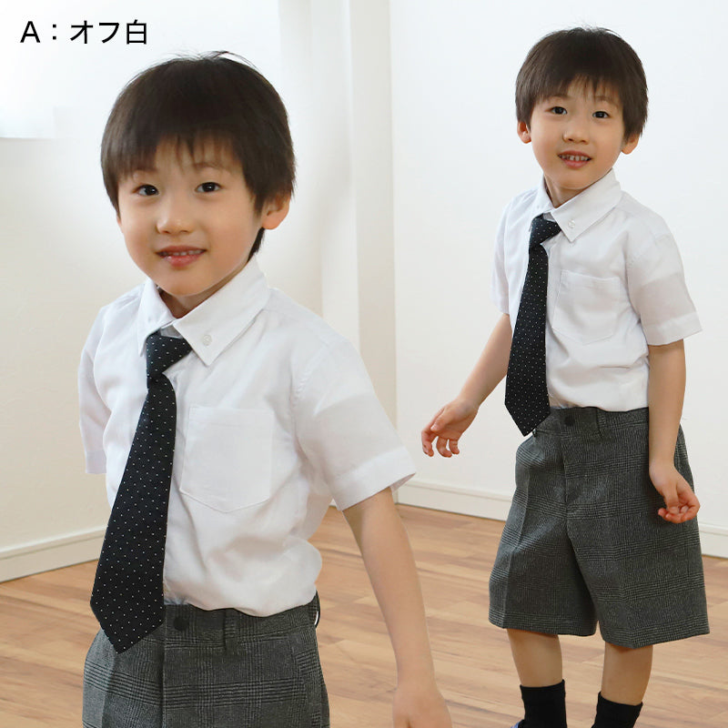 キッズ フォーマル 男の子 半袖 シャツ ネクタイ 付 100cm~130cm 子供 100 110 120 130 入学式 入園式 卒園式 お受験 学校 子供服 小学生