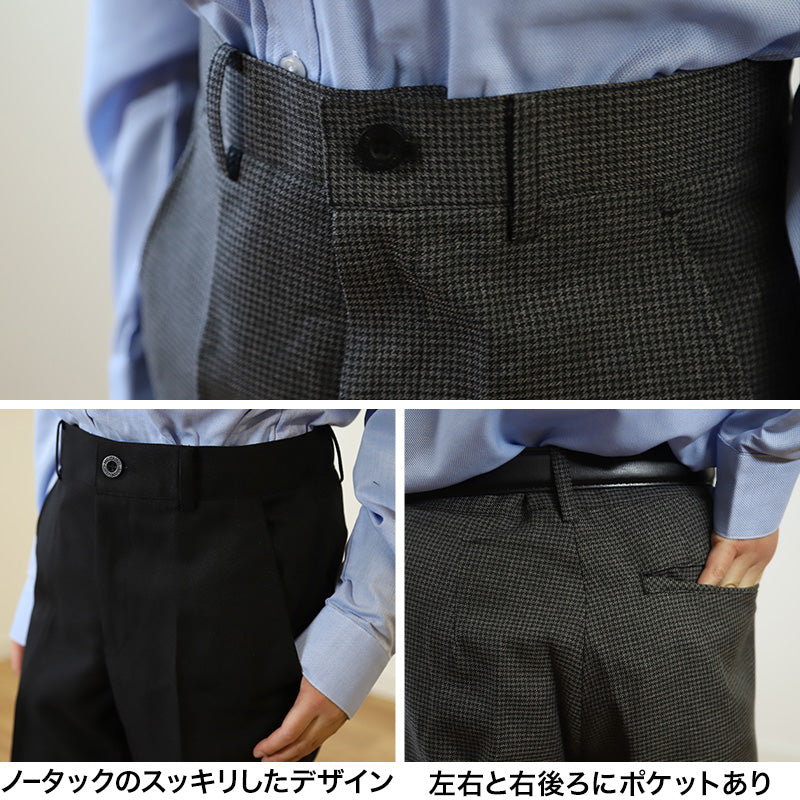 男子 制服 長ズボン 小学生 キッズ スラックス パンツ 無地 柄 130cm~170cm 子供服 フォーマル ズボン 子供 入学 お受験 慶事 学校用 スクール 130 140 150 160 170 ジュニア 男児