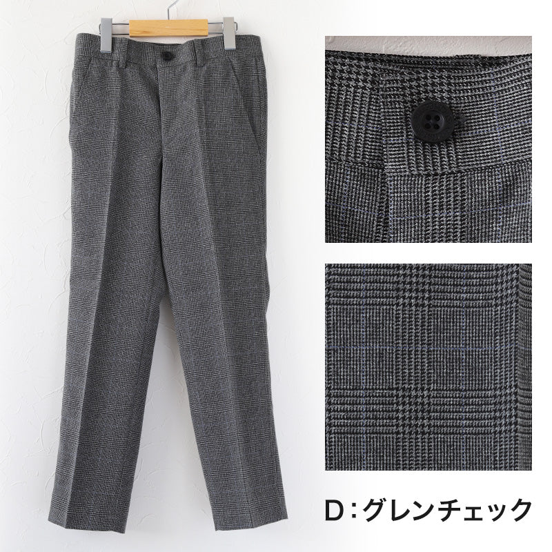 男子 制服 長ズボン 小学生 キッズ スラックス パンツ 無地 柄 130cm~170cm 子供服 フォーマル ズボン 子供 入学 お受験 慶事 学校用 スクール 130 140 150 160 170 ジュニア 男児
