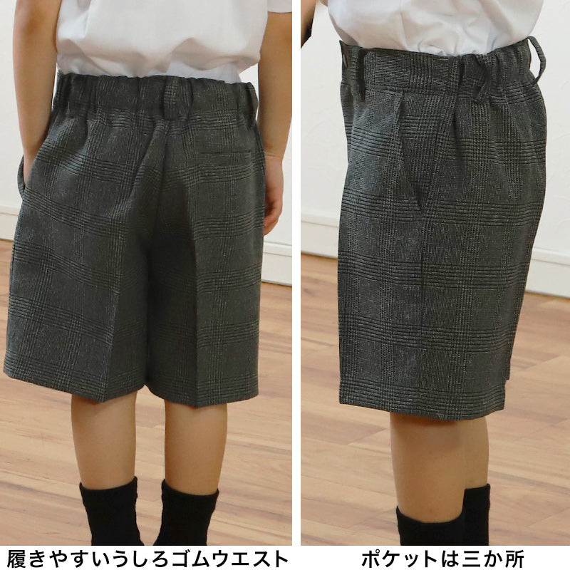 キッズ ハーフパンツ 男の子 制服 半ズボン フォーマル 100cm~170cm 子供 小学校 小学生 5分丈 男子 子供服 入園 入学式 卒業 お受験 100 110 120 130 140 150 160 170 柄 男児