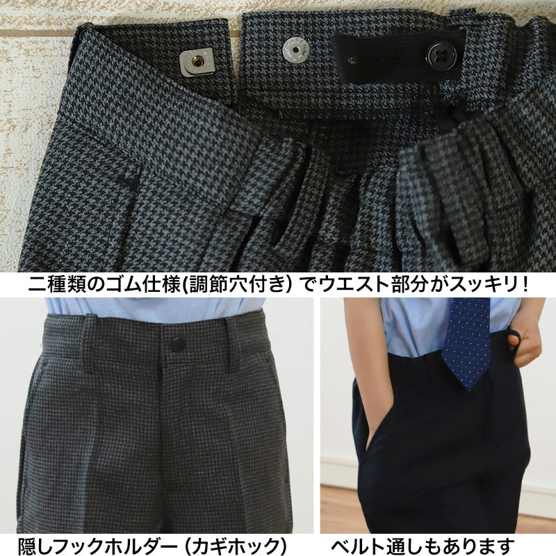 キッズ ハーフパンツ 男の子 制服 半ズボン フォーマル 100cm~170cm 子供 小学校 小学生 5分丈 男子 子供服 入園 入学式 卒業 お受験 100 110 120 130 140 150 160 170 柄 男児