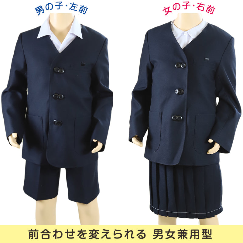小学校 小学生 制服 上着 イートン シングル 男子 女子 撥水 洗える 120cm~170cm 学生服 ジャケット 上衣 男の子 女の子 男女兼用 抗菌防臭 120 130 140 150 160 170 紺 (送料無料)