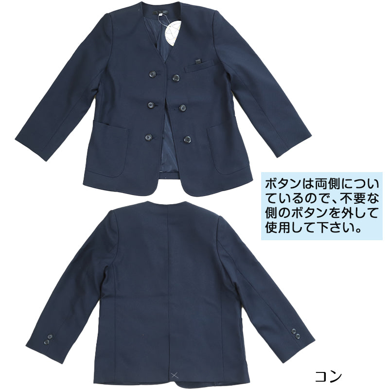 小学校 小学生 制服 上着 イートン シングル 男子 女子 撥水 洗える 120cm~170cm 学生服 ジャケット 上衣 男の子 女の子 男女兼用 抗菌防臭 120 130 140 150 160 170 紺 (送料無料)