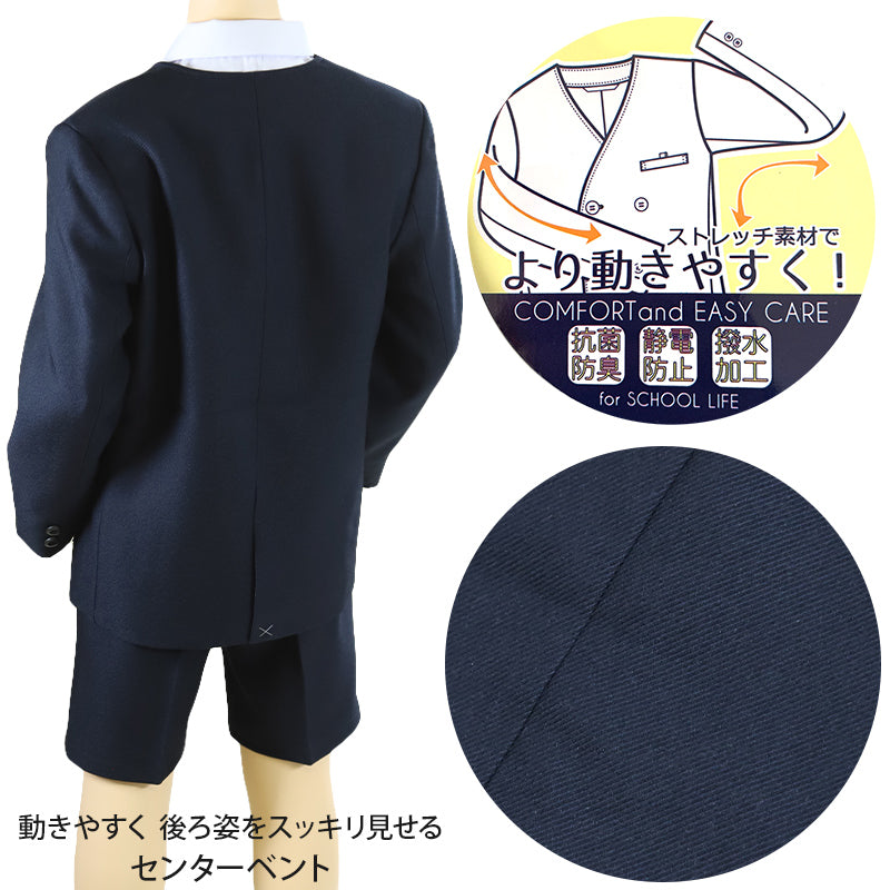 小学校 小学生 制服 上着 イートン ダブル 男子 女子 撥水 洗える 120cm~170cm 学生服 ジャケット 上衣 男の子 女の子 男女兼用 抗菌防臭 120 130 140 150 160 170 紺 (送料無料)