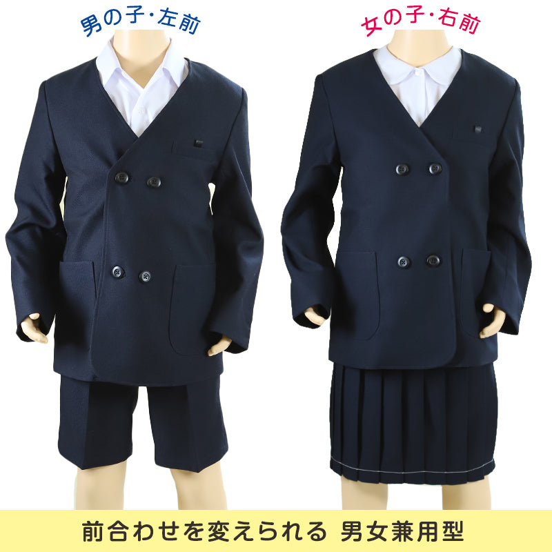 小学校 小学生 制服 上着 イートン ダブル 男子 女子 撥水 洗える 120cm~170cm 学生服 ジャケット 上衣 男の子 女の子 男女兼用 抗菌防臭 120 130 140 150 160 170 紺 (送料無料)