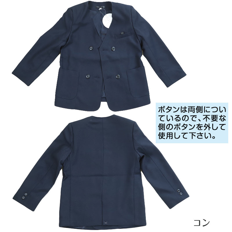 小学校 小学生 制服 上着 イートン ダブル 男子 女子 撥水 洗える 120cm~170cm 学生服 ジャケット 上衣 男の子 女の子 男女兼用 抗菌防臭 120 130 140 150 160 170 紺 (送料無料)