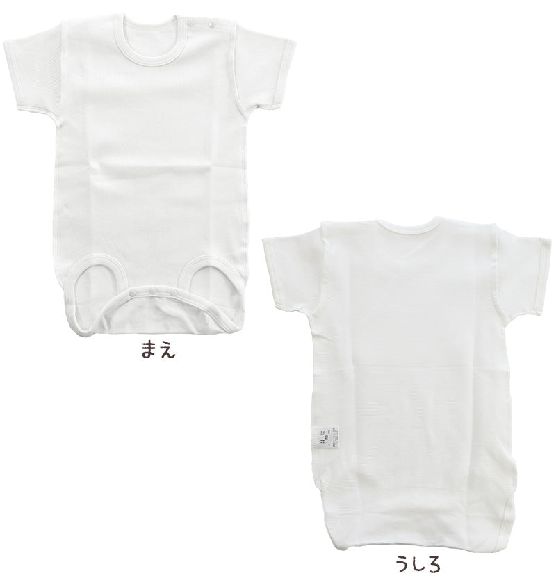 ロンパース 肌着 新生児 乳児 日本製 綿100% 半袖 60-75cm~90-100cm (綿100% 乳児 コットン 出産準備 出産祝い 下着 ギフト プレゼント 60cm 70cm 80cm)
