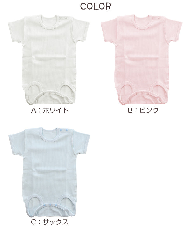 ロンパース 肌着 新生児 乳児 日本製 綿100% 半袖 60-75cm~90-100cm (綿100% 乳児 コットン 出産準備 出産祝い 下着 ギフト プレゼント 60cm 70cm 80cm)