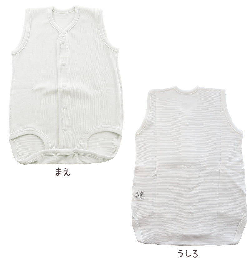 ロンパース 肌着 新生児 乳児 日本製 綿100% ノースリーブ 60-75cm~90-100cm (綿100% 乳児 コットン 出産準備 出産祝い 下着 ギフト プレゼント 60cm 70cm 80cm)