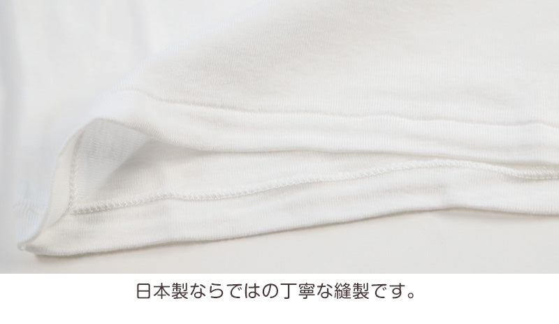 ベビー ベビー服 半袖シャツ 2枚組 無地 綿100% 日本製 80cm~95cm (肌着 男の子 女の子 コットン 出産準備 出産祝い ベビー用品 白 下着 ギフト プレゼント 80 90 95 幼児)