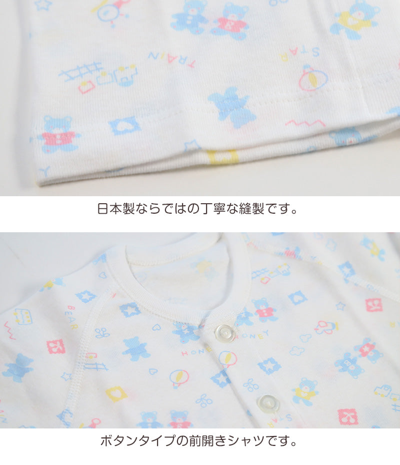 ベビー ベビー服 半袖シャツ 2枚組 前開き 綿100% 日本製 男の子 女の子 70cm・80cm (肌着 コットン 出産準備 出産祝い 可愛い ベビー用品 下着 ギフト プレゼント 70 80 乳児) (在庫限り)