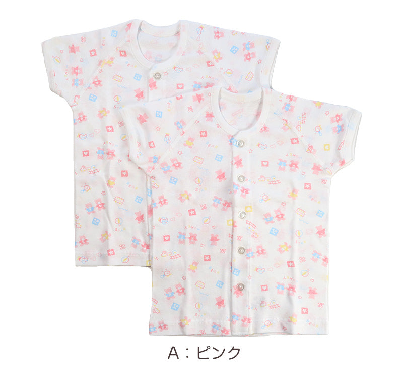 ベビー ベビー服 半袖シャツ 2枚組 前開き 綿100% 日本製 男の子 女の子 70cm・80cm (肌着 コットン 出産準備 出産祝い 可愛い ベビー用品 下着 ギフト プレゼント 70 80 乳児) (在庫限り)