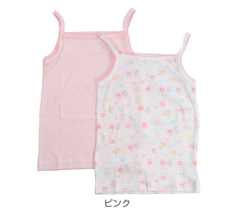 ベビー ベビー服 キャミソール 2枚組 綿100% 日本製 女の子 80cm~95cm (肌着 ノースリーブ スリーブレス コットン 出産準備 出産祝い 可愛い ベビー用品 下着 ギフト プレゼント 80 90 95 幼児) (在庫限り)