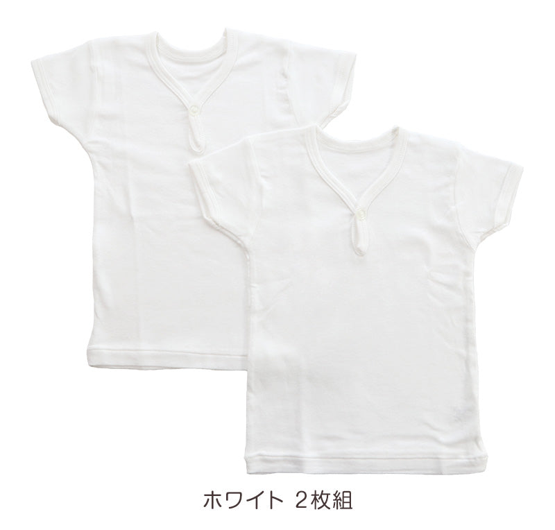 ベビー ベビー服 半袖シャツ 2枚組 一つボタン 無地 綿100% 日本製 80cm~95cm (肌着 男の子 女の子 コットン 出産準備 出産祝い ベビー用品 白 下着 ギフト プレゼント 90 95 幼児)