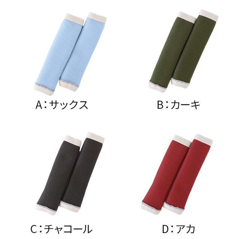 ランドセル 肩パッド 反射材 痛くない 横幅約5cm 肩痛対策 通気性 汗 クッション 日本製 シンプル 男の子 女の子 小学生 夜道 安全 夏場 蒸れ対策 洗える フィット感 軽量 長時間着用 姿勢矯正