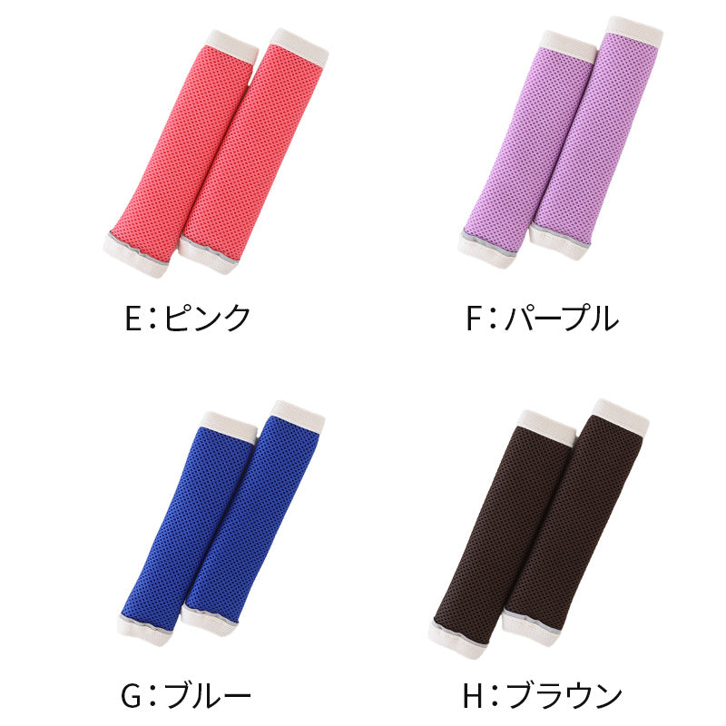 ランドセル 肩パッド 反射材 痛くない 横幅約5cm 肩痛対策 通気性 汗 クッション 日本製 シンプル 男の子 女の子 小学生 夜道 安全 夏場 蒸れ対策 洗える フィット感 軽量 長時間着用 姿勢矯正