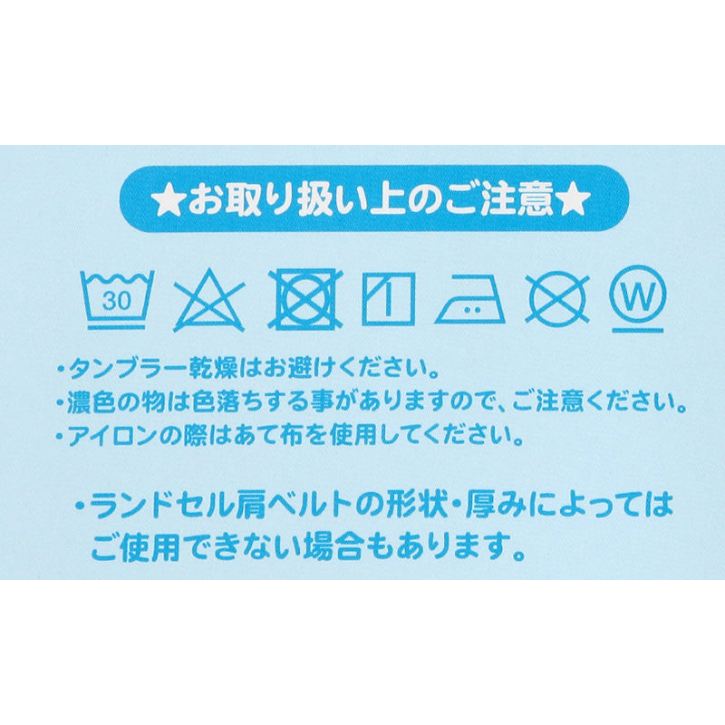 ランドセル 肩パッド 反射材 痛くない 横幅約5cm 肩痛対策 通気性 汗 クッション 日本製 シンプル 男の子 女の子 小学生 夜道 安全 夏場 蒸れ対策 洗える フィット感 軽量 長時間着用 姿勢矯正