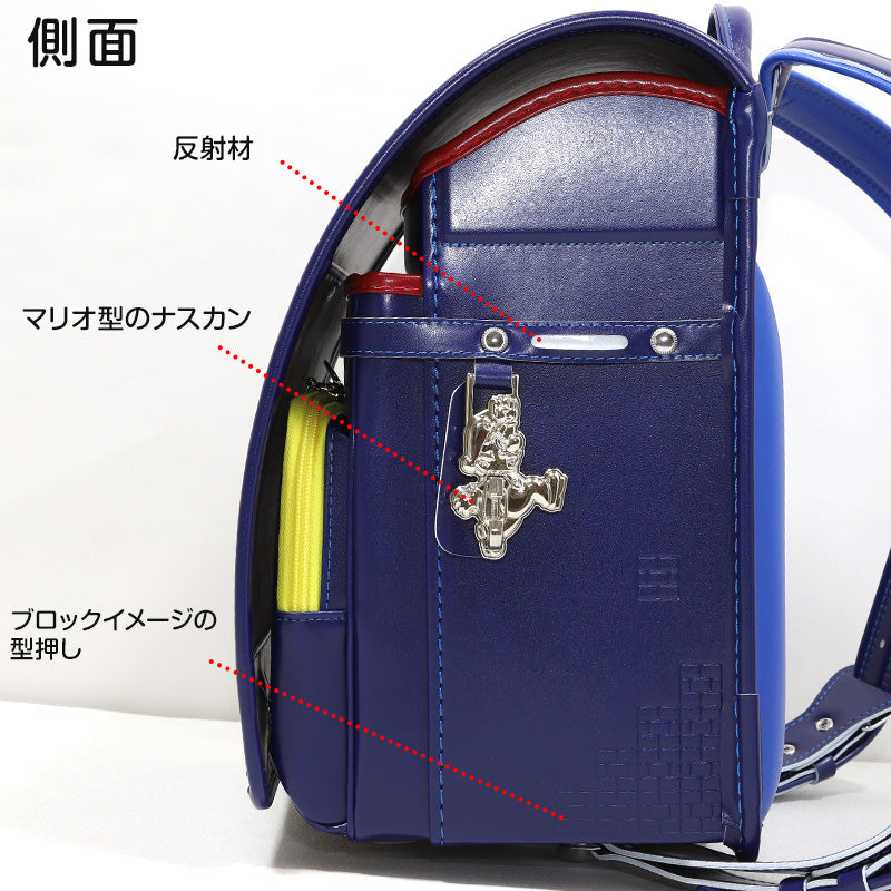 ランドセル フィットちゃん 男の子 スーパーマリオ 約23.5×31×12.5cm キッズ マリオ クラリーノ 日本製 雨カバー 赤 黒 青 キャラクター 新入学 入学祝い 丈夫 軽量 プレゼント (送料無料)