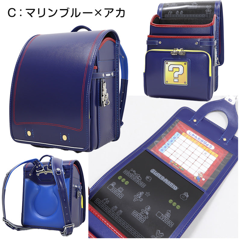 ランドセル フィットちゃん 男の子 スーパーマリオ 約23.5×31×12.5cm キッズ マリオ クラリーノ 日本製 雨カバー 赤 黒 青 キャラクター 新入学 入学祝い 丈夫 軽量 プレゼント (送料無料)
